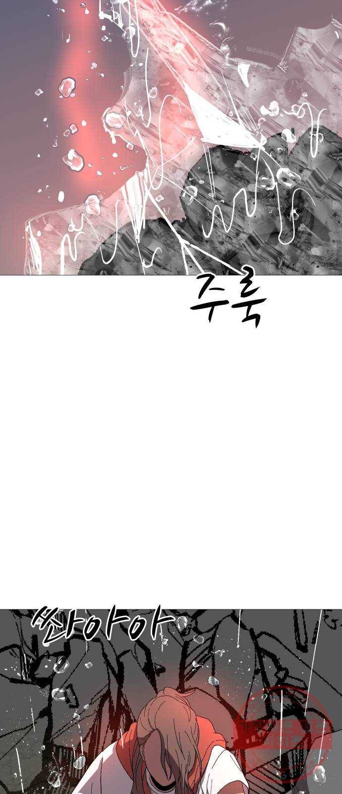 어글리후드 187. 천재 53