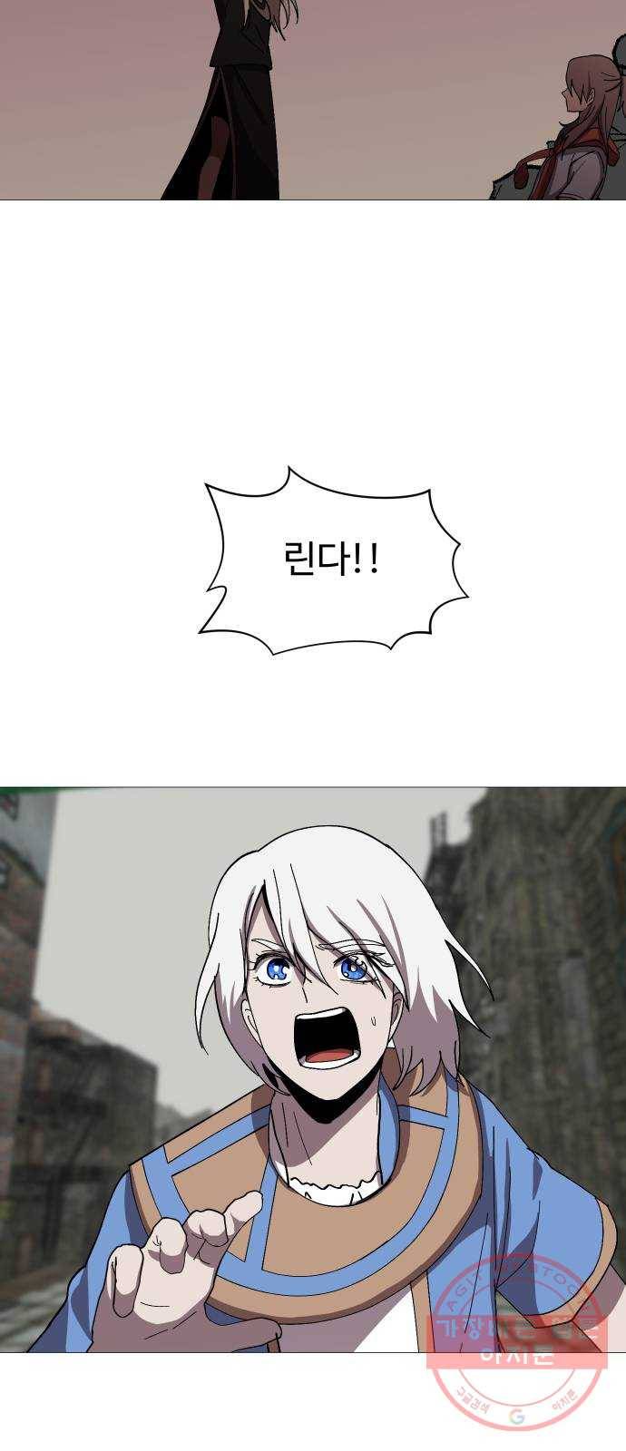 어글리후드 187. 천재 64