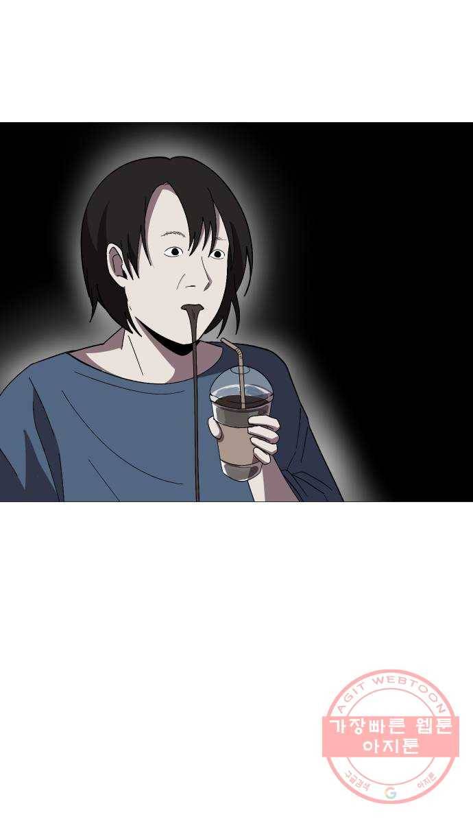 어글리후드 197. 분단 56