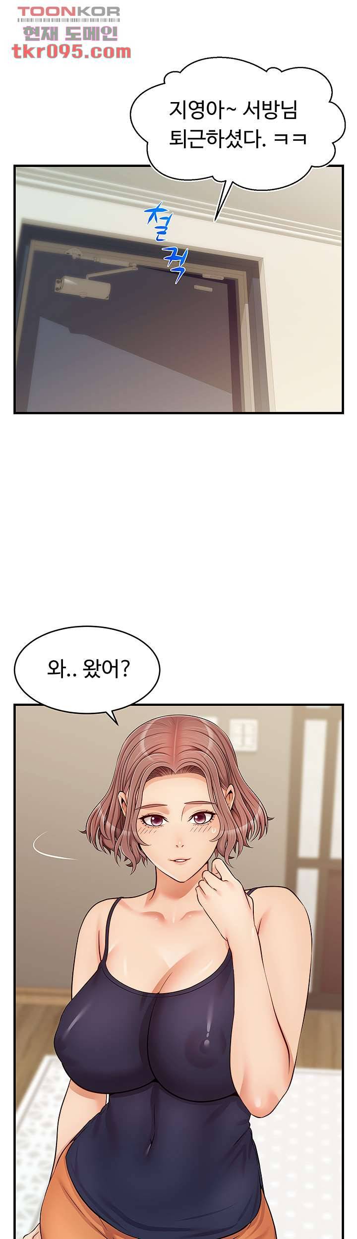 가족이니까 괜찮아 18화 2