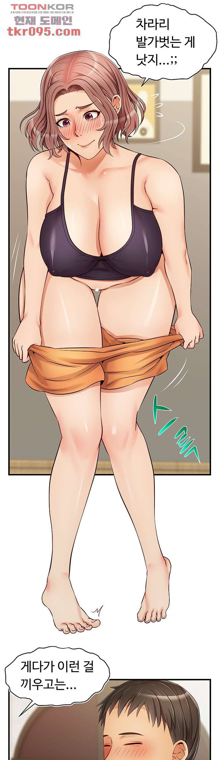 가족이니까 괜찮아 18화 7