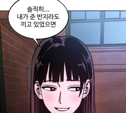 소녀재판 106화 14