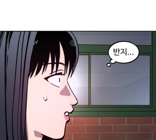 소녀재판 106화 16