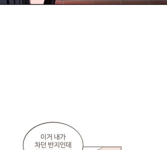 소녀재판 106화 17
