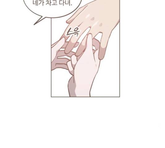 소녀재판 106화 18