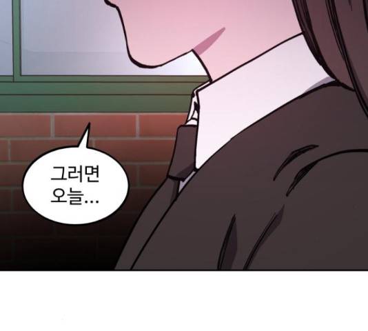 소녀재판 106화 25