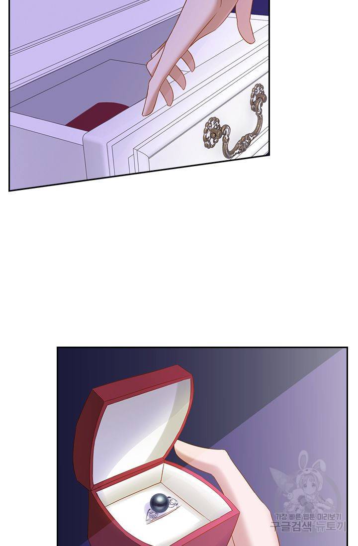 이혼해줄래요? 274화 2
