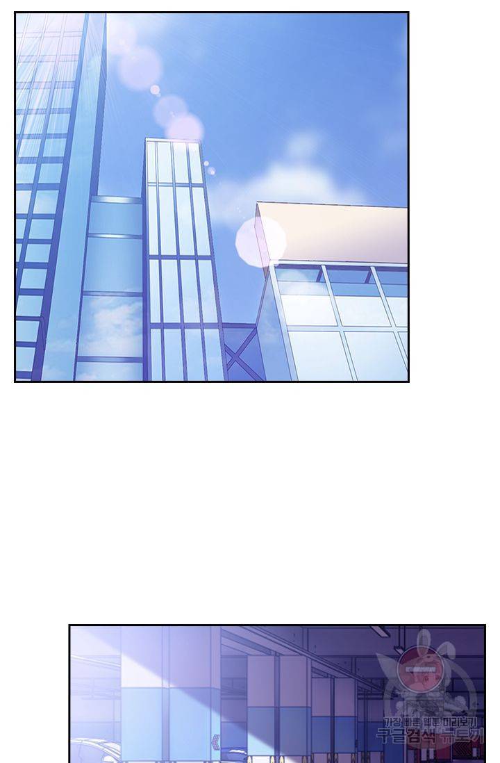 이혼해줄래요? 274화 14