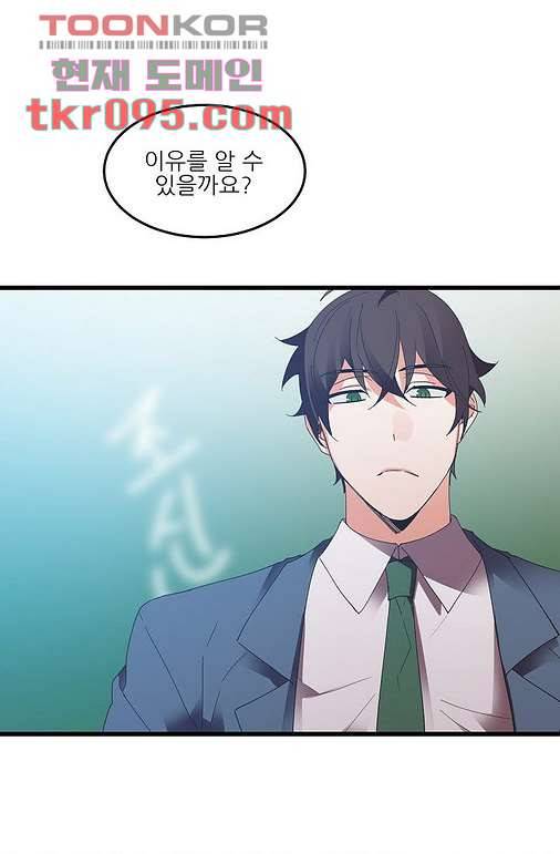 오! 나의 왕자님 22화 7