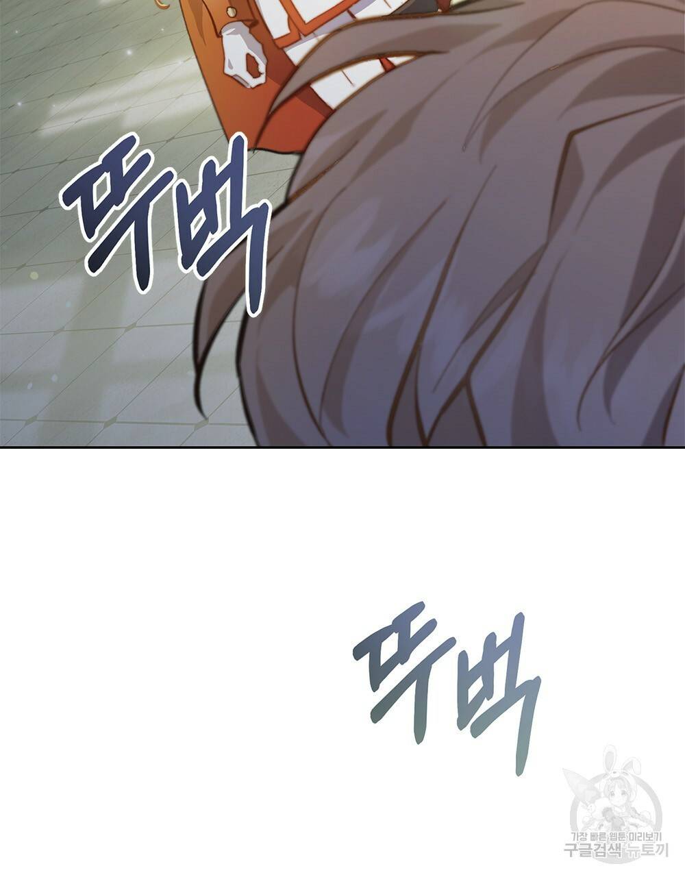 원수를 사랑하게 된 이유에 대하여 13화 27