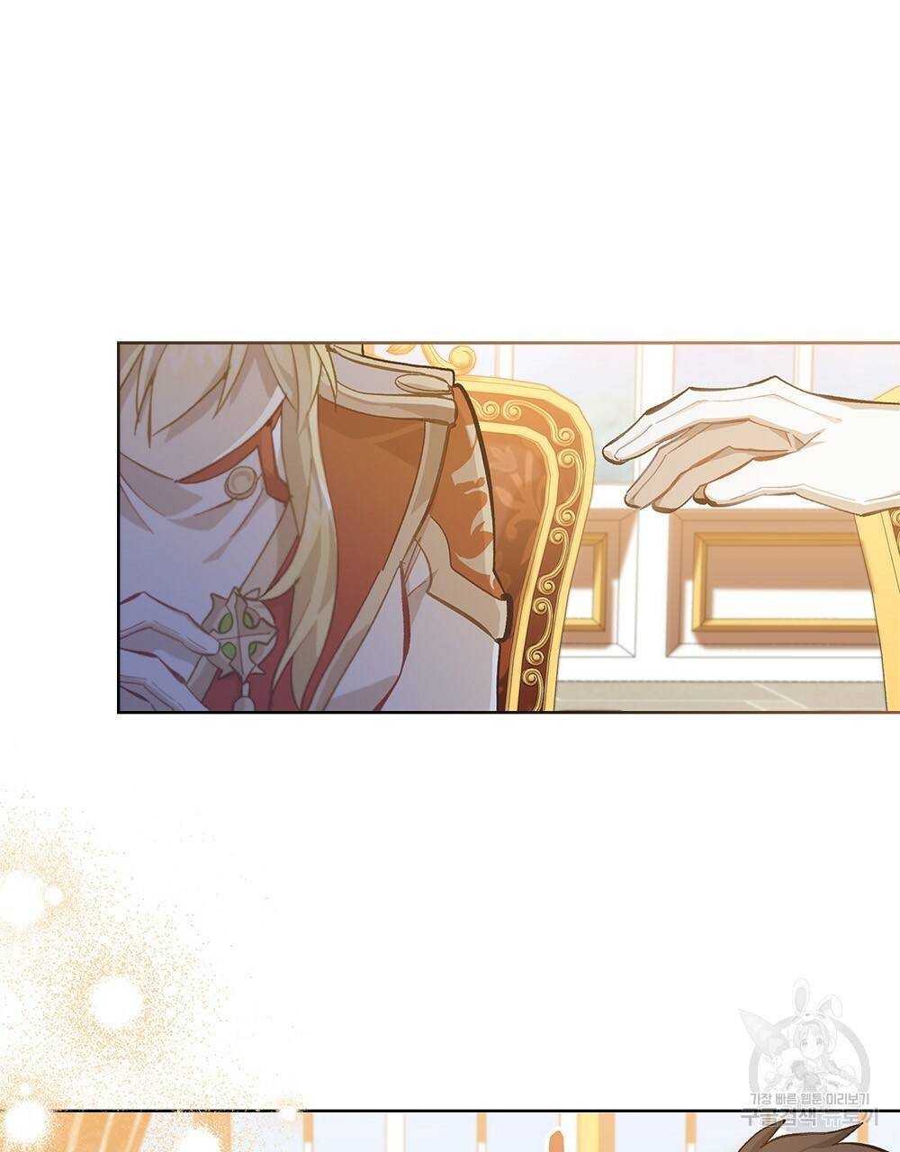원수를 사랑하게 된 이유에 대하여 13화 64
