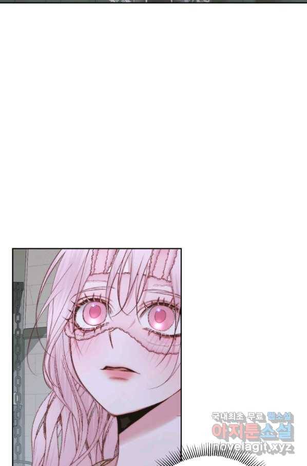 악당과 계약 가족이 되었다 34화 7