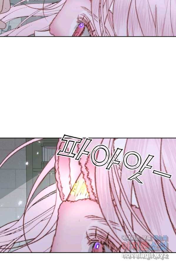 악당과 계약 가족이 되었다 34화 16