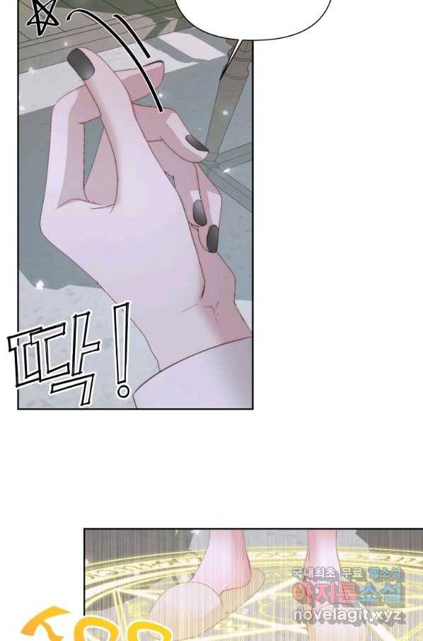 악당과 계약 가족이 되었다 34화 20