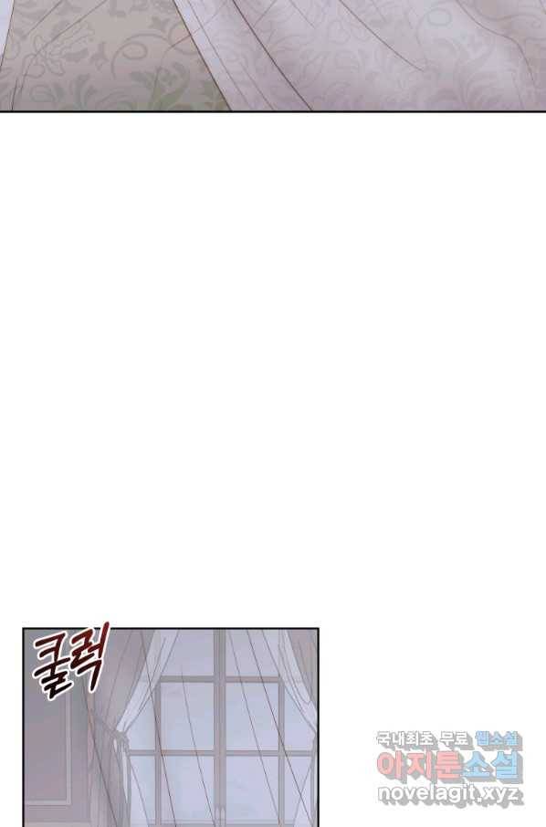 악당과 계약 가족이 되었다 34화 33