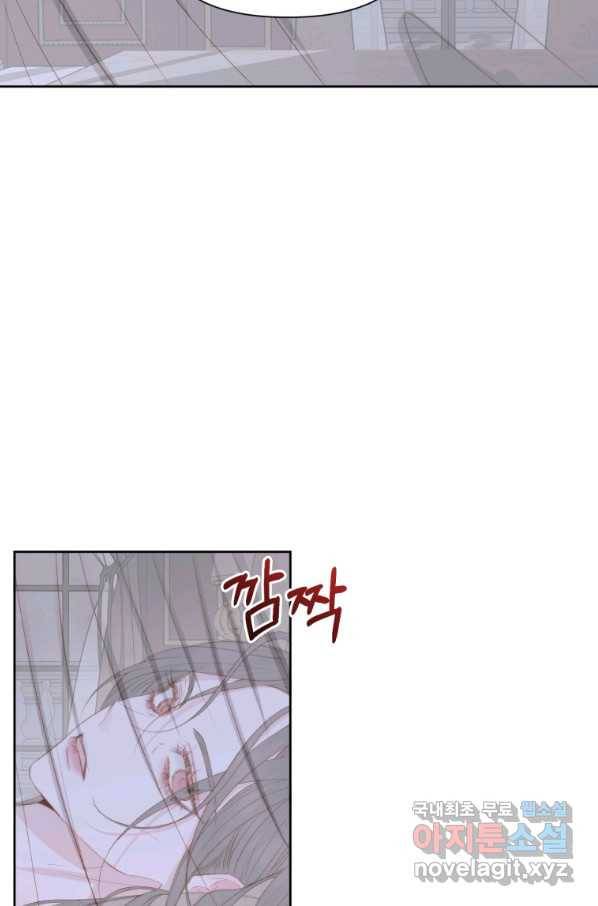 악당과 계약 가족이 되었다 34화 45