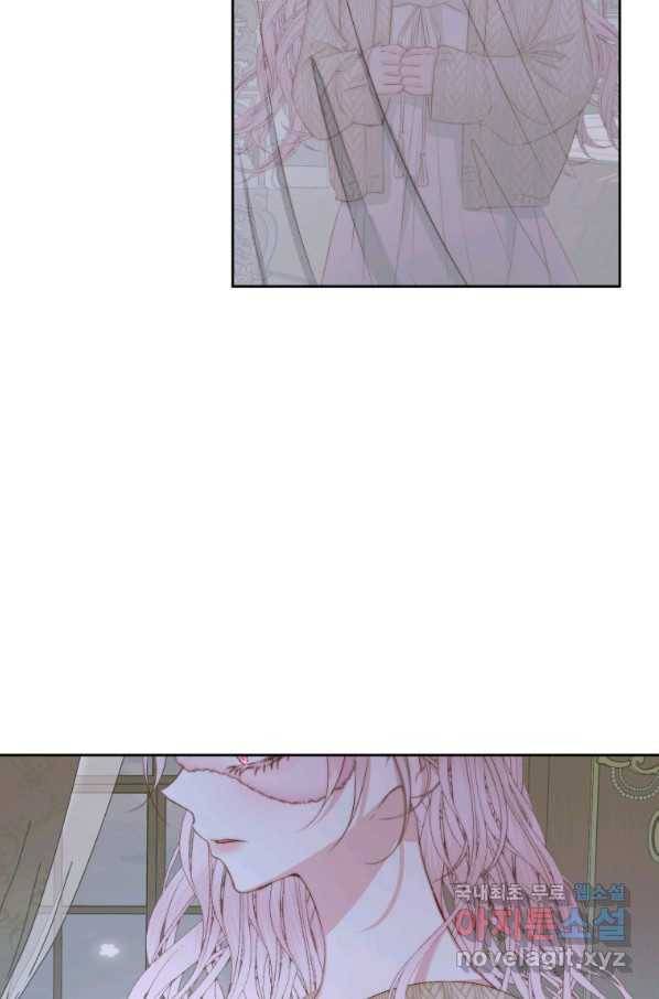 악당과 계약 가족이 되었다 34화 47