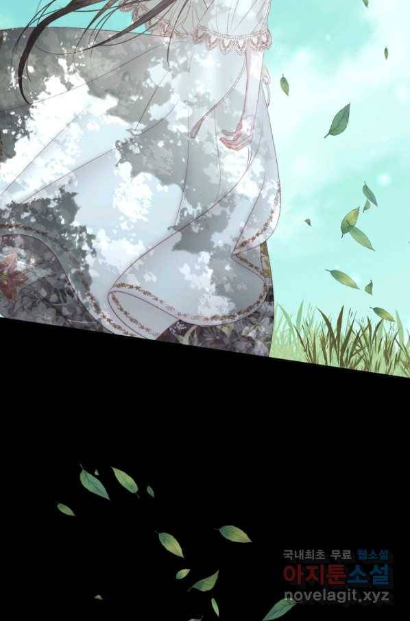악당과 계약 가족이 되었다 34화 57