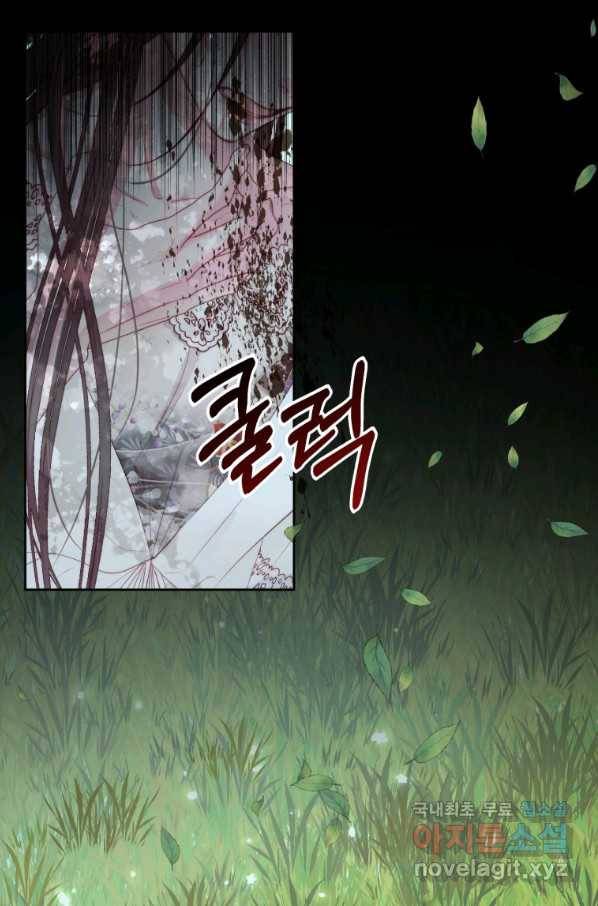 악당과 계약 가족이 되었다 34화 60