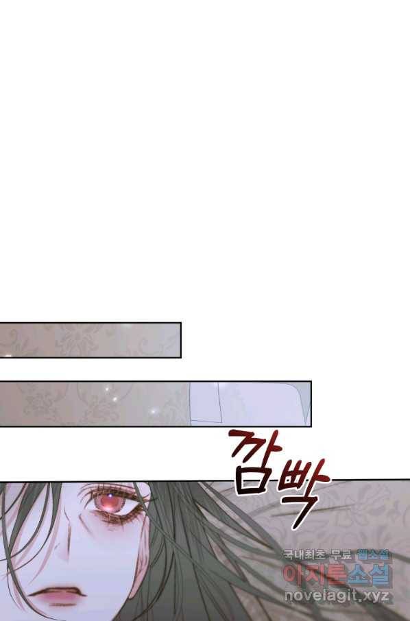 악당과 계약 가족이 되었다 34화 68