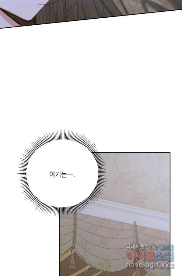 악당과 계약 가족이 되었다 34화 69