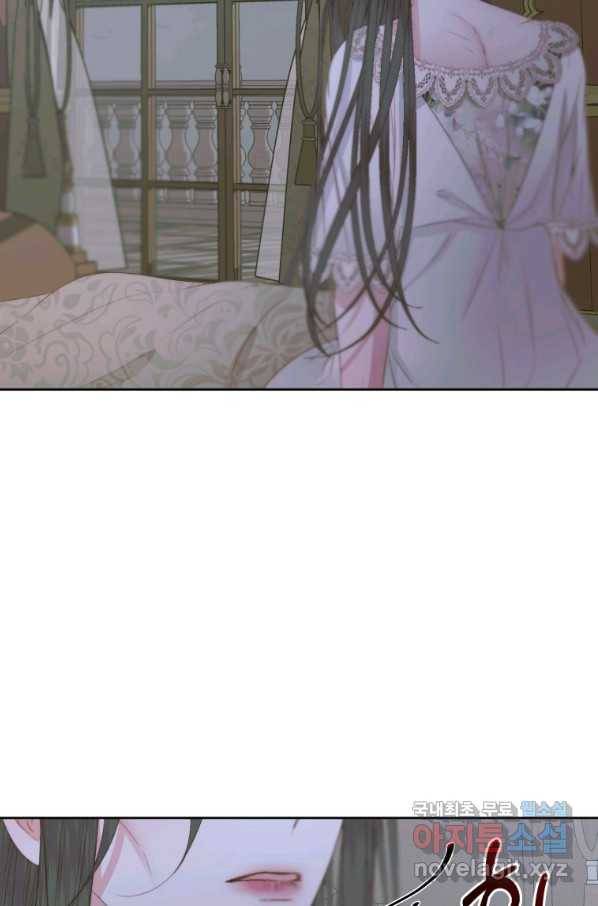 악당과 계약 가족이 되었다 34화 72