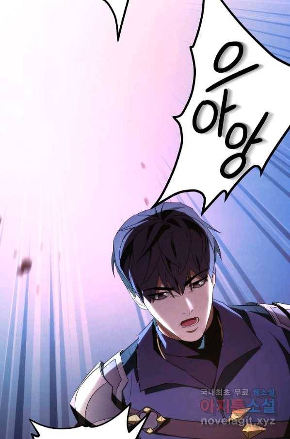 더 라이브-95화 6