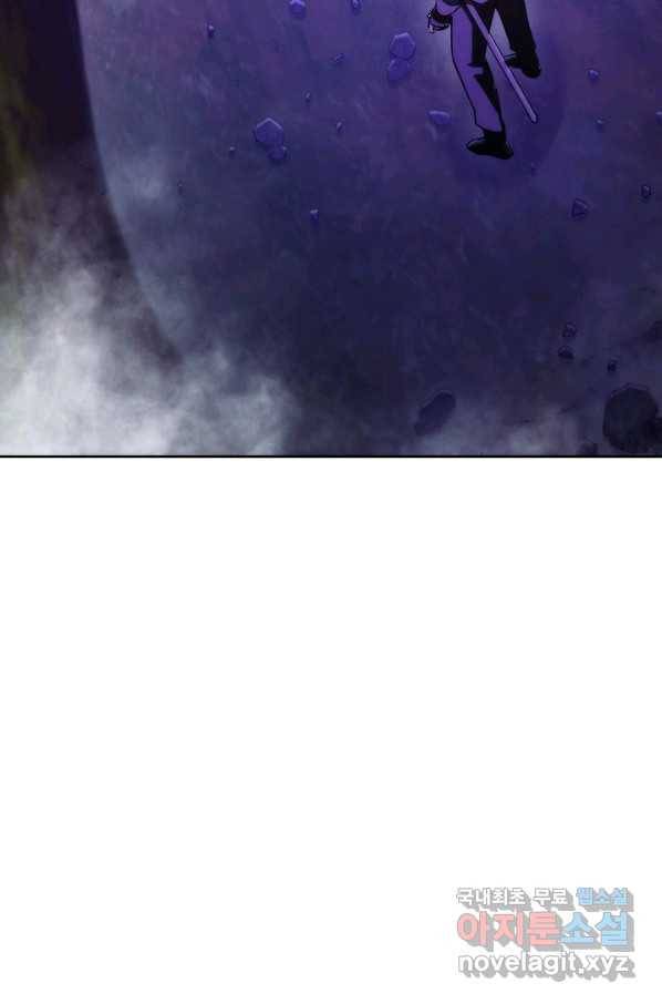 더 라이브-95화 11