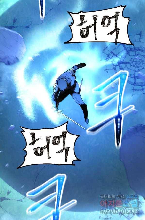더 라이브-95화 40