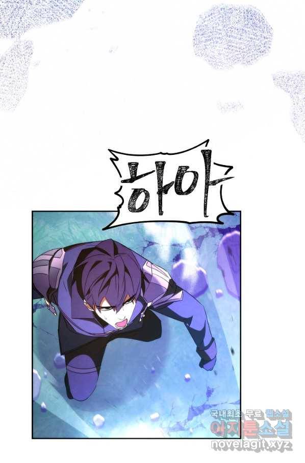 더 라이브-95화 51
