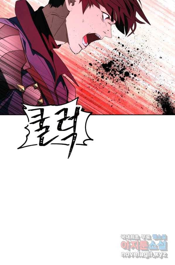 더 라이브-95화 77