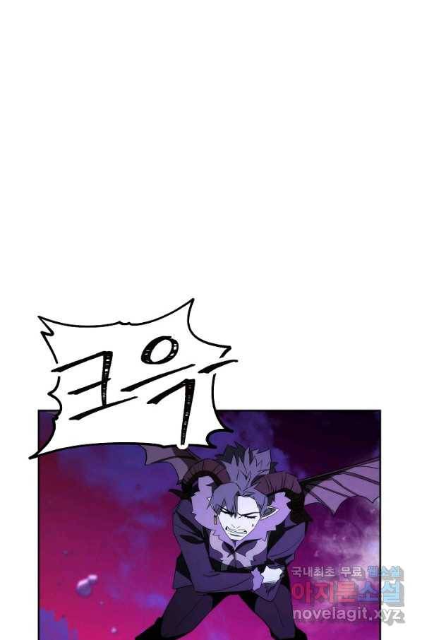 더 라이브-95화 100