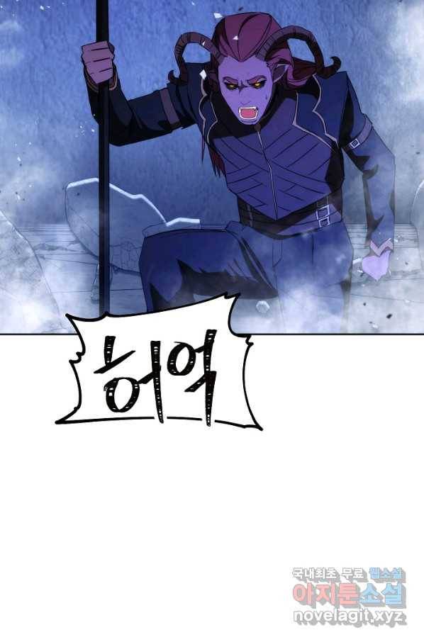 더 라이브-95화 114