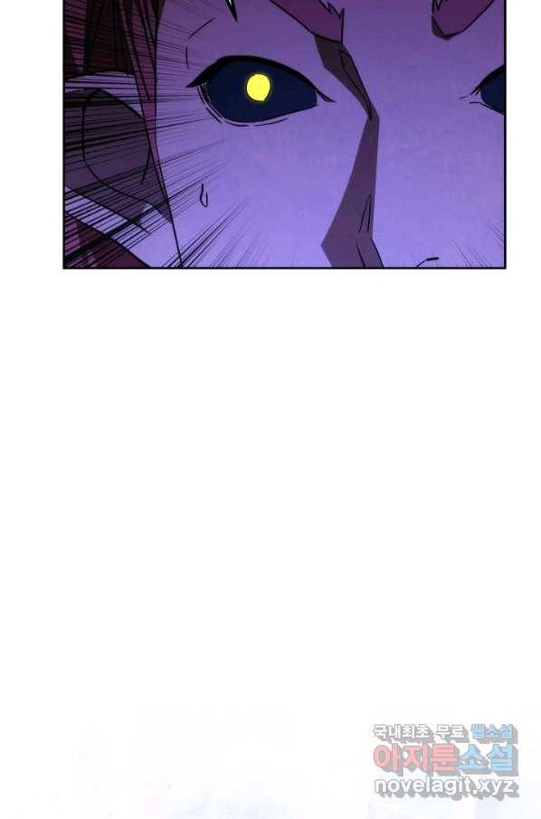 더 라이브-95화 118