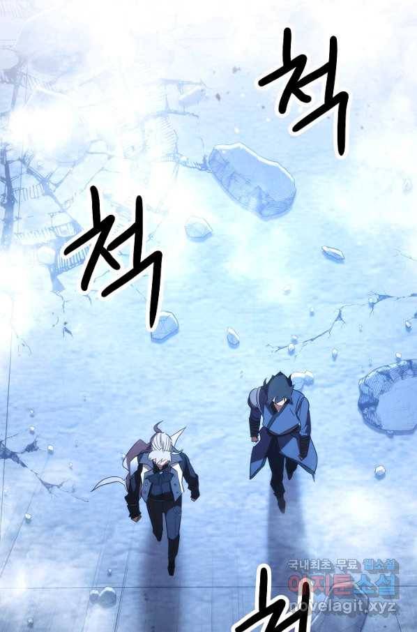 더 라이브-95화 127