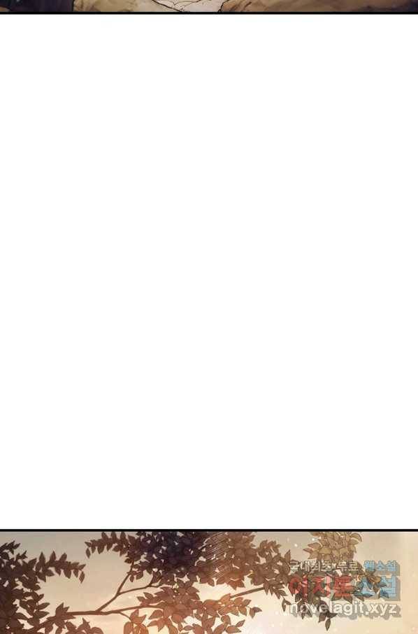 패왕의 별 30화 4