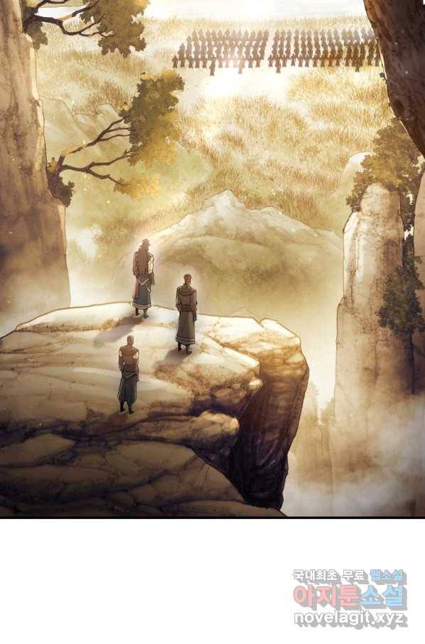 패왕의 별 30화 10