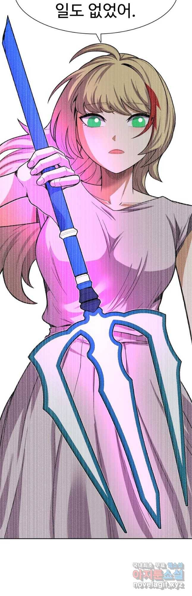 그라티아 [시즌2] 165화 14