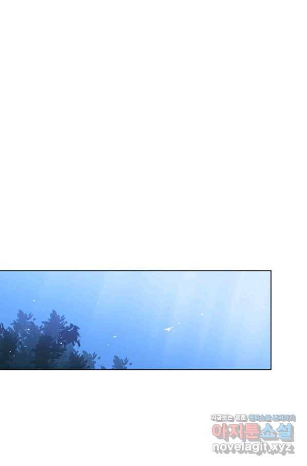 정령의 펜던트 149화 1