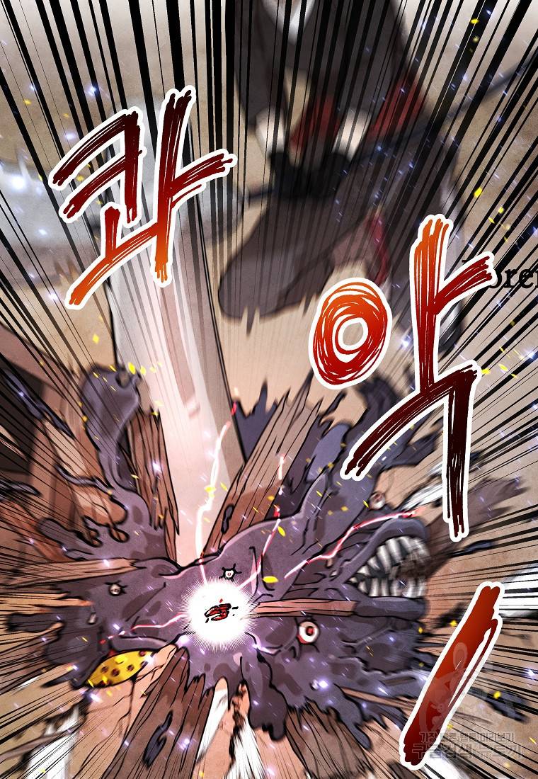 호구도사 10화 26
