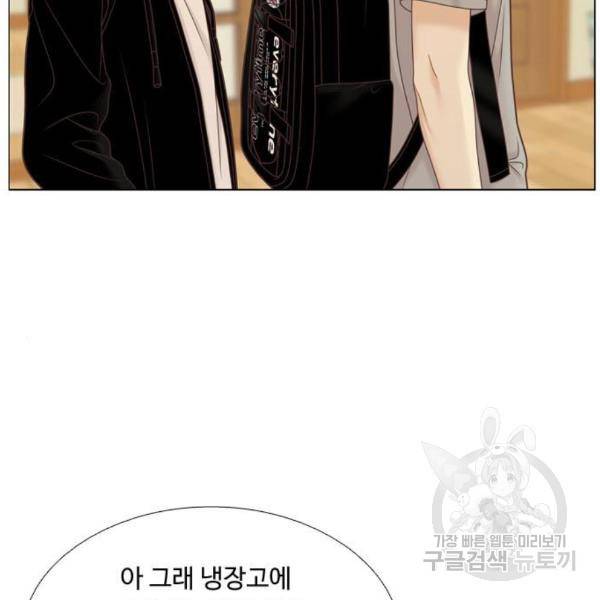 소녀의 세계 2부 97화 5