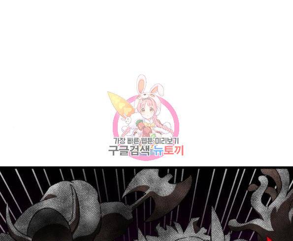 더블클릭 36화 1