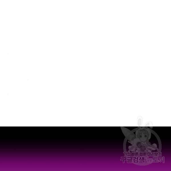 더블클릭 36화 11