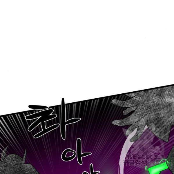 더블클릭 36화 22
