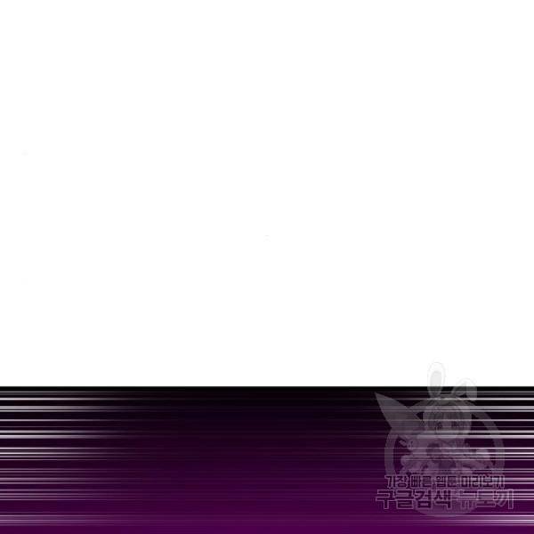 더블클릭 36화 24