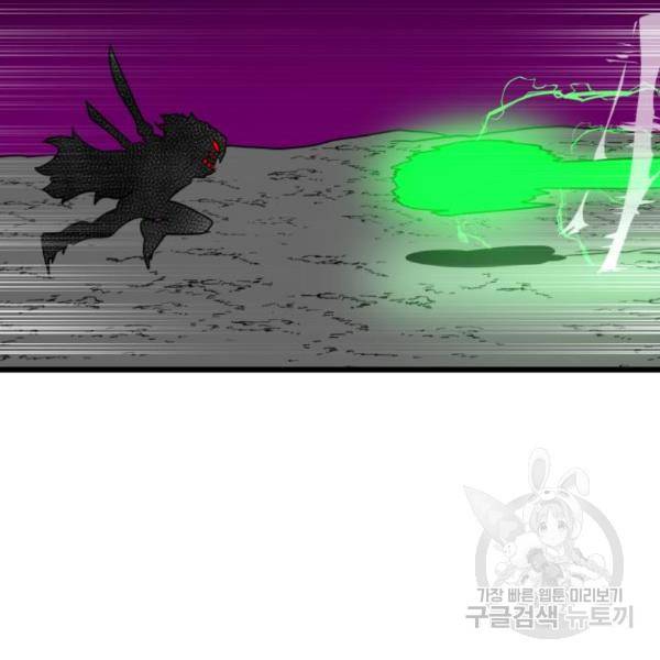 더블클릭 36화 25