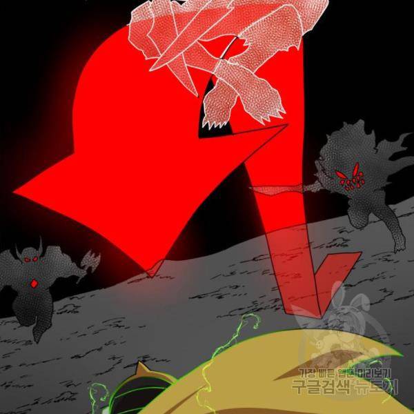 더블클릭 36화 35