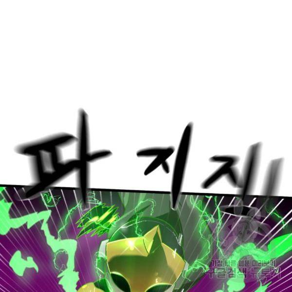 더블클릭 36화 43