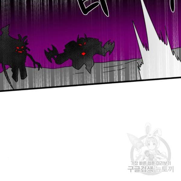 더블클릭 36화 47