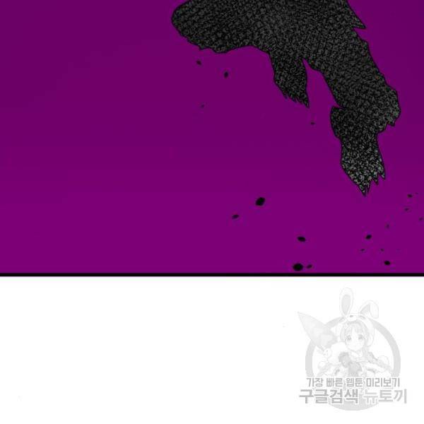 더블클릭 36화 50